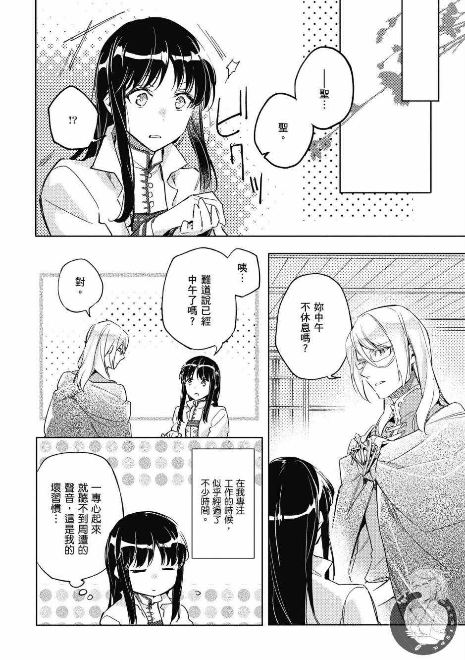 第 92 页