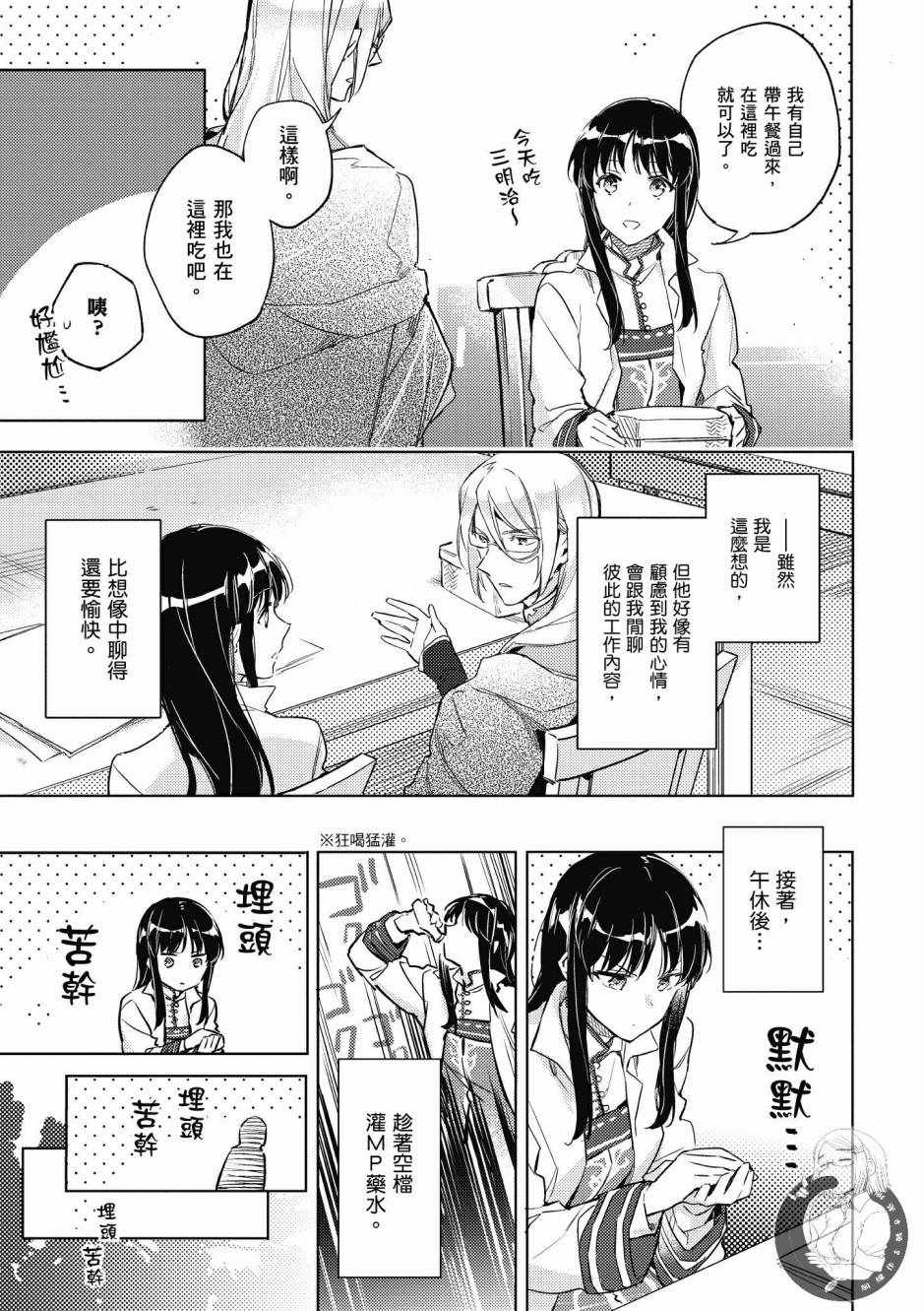 第 93 页