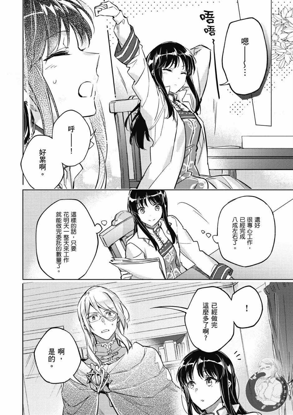第 94 页