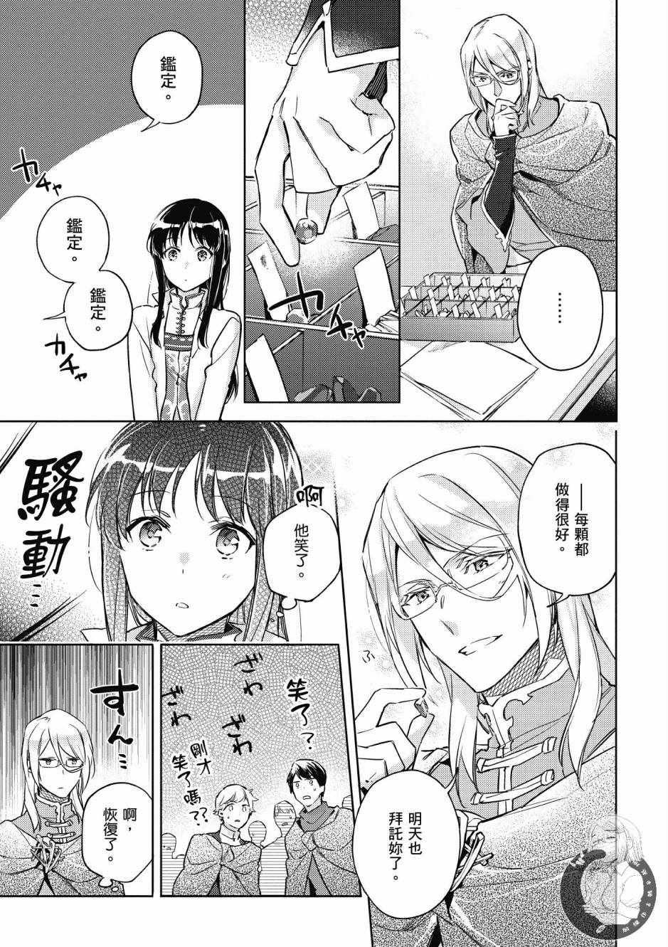 第 95 页