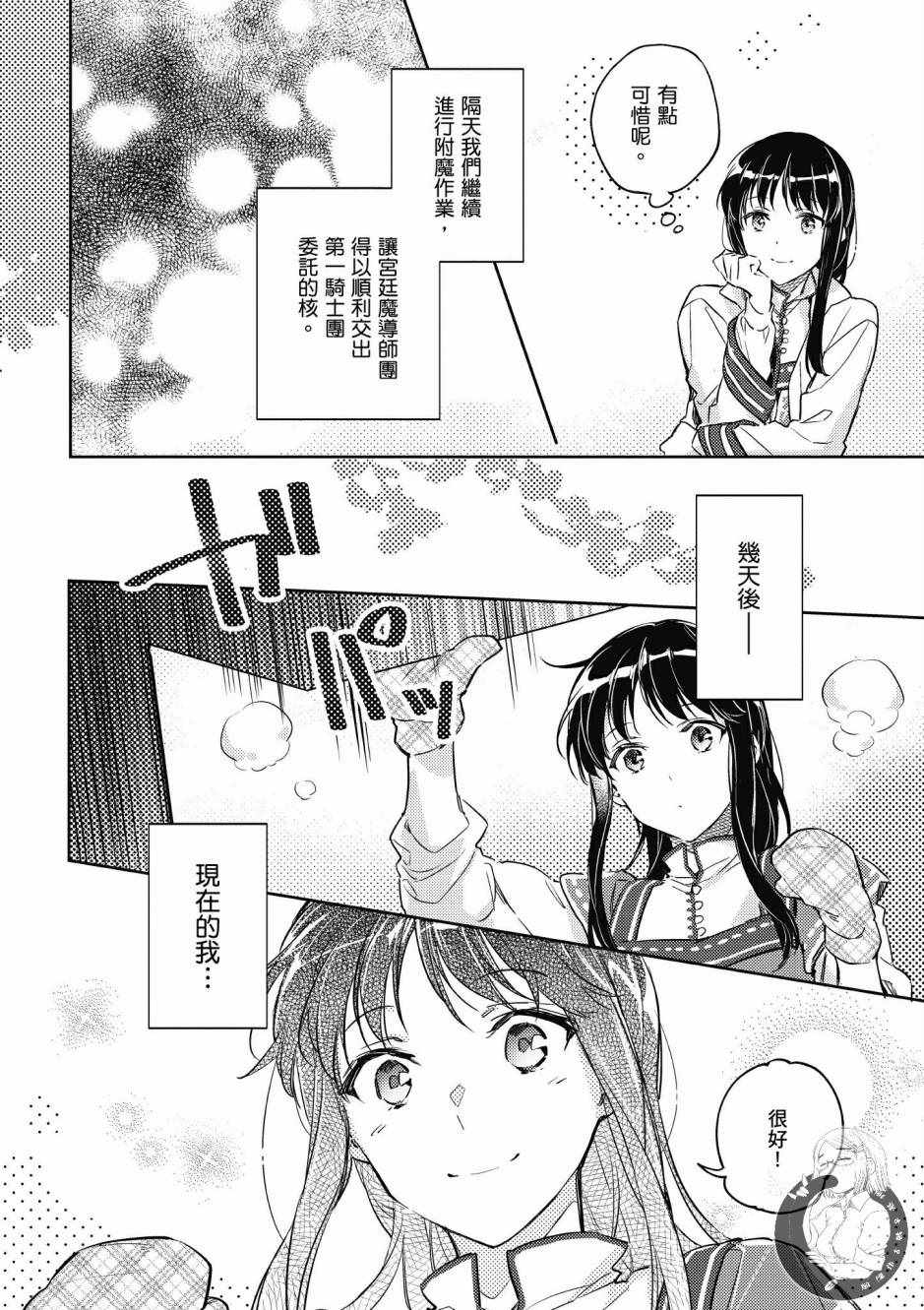 第 96 页