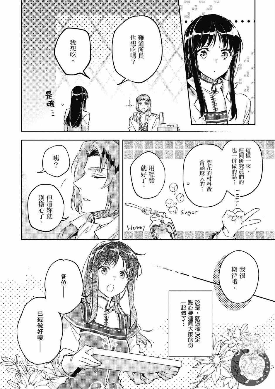 第 98 页