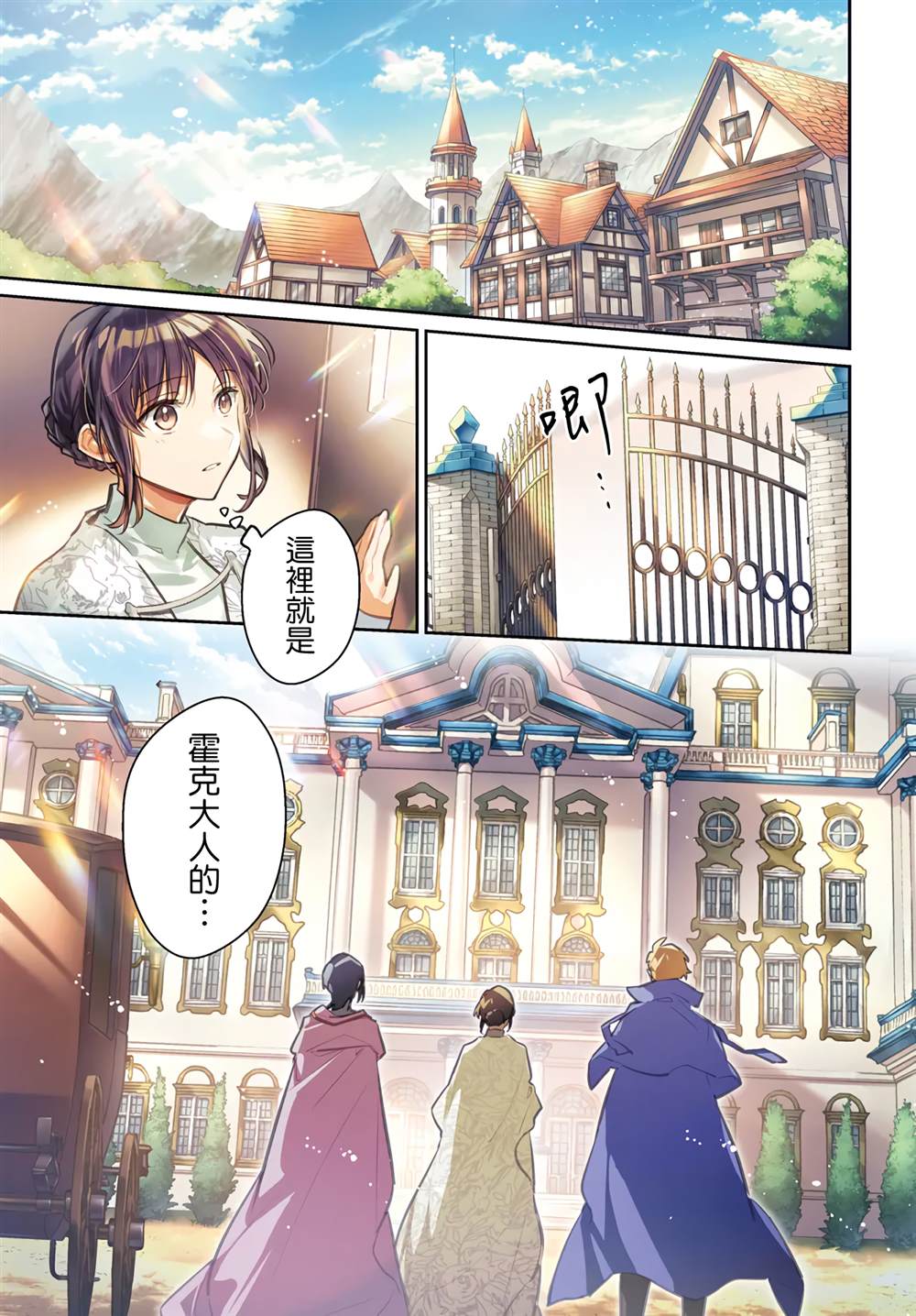第 1 页