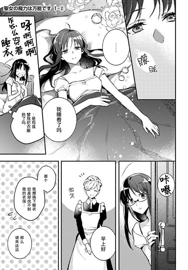 第 1 页