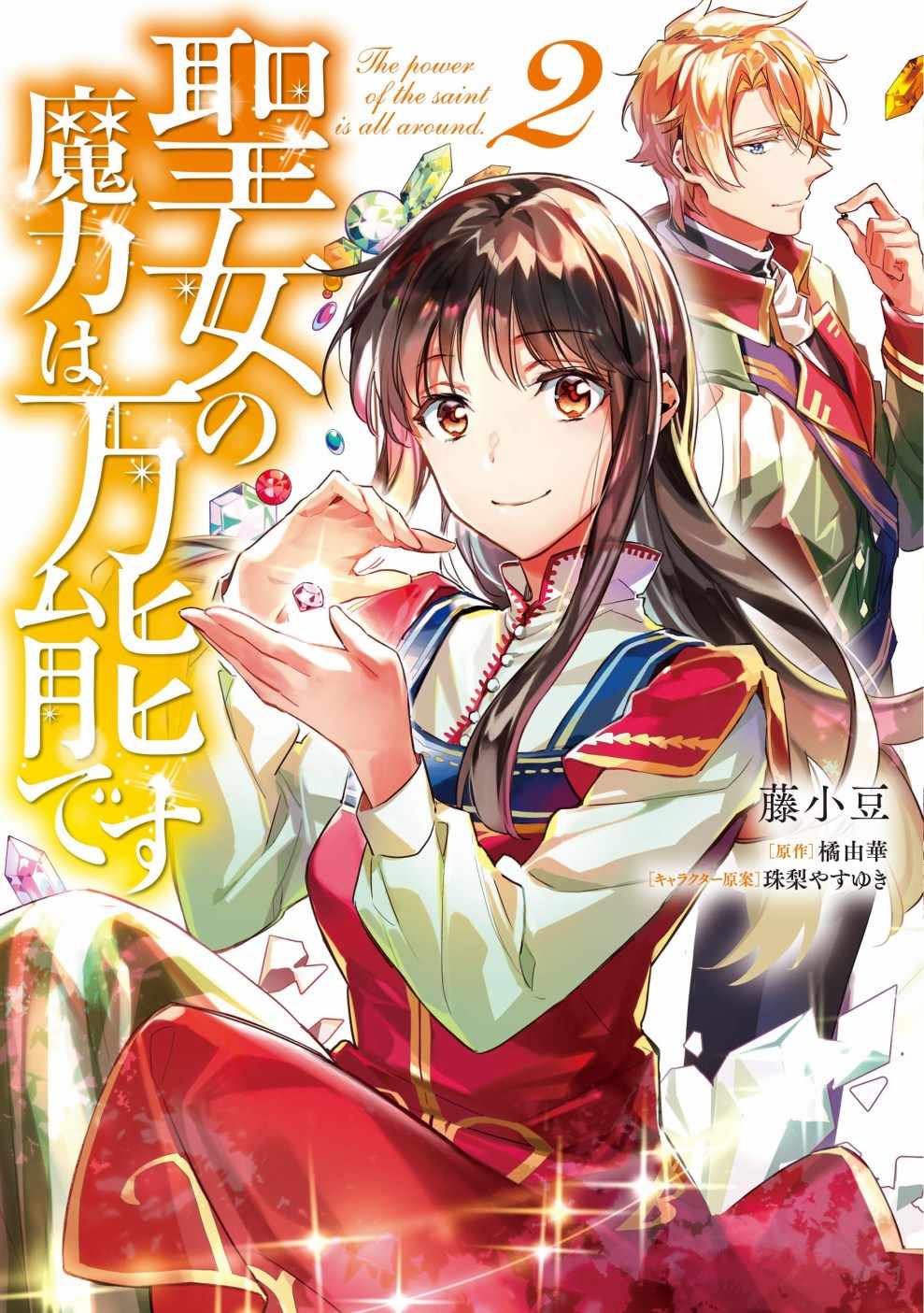 第 11 页