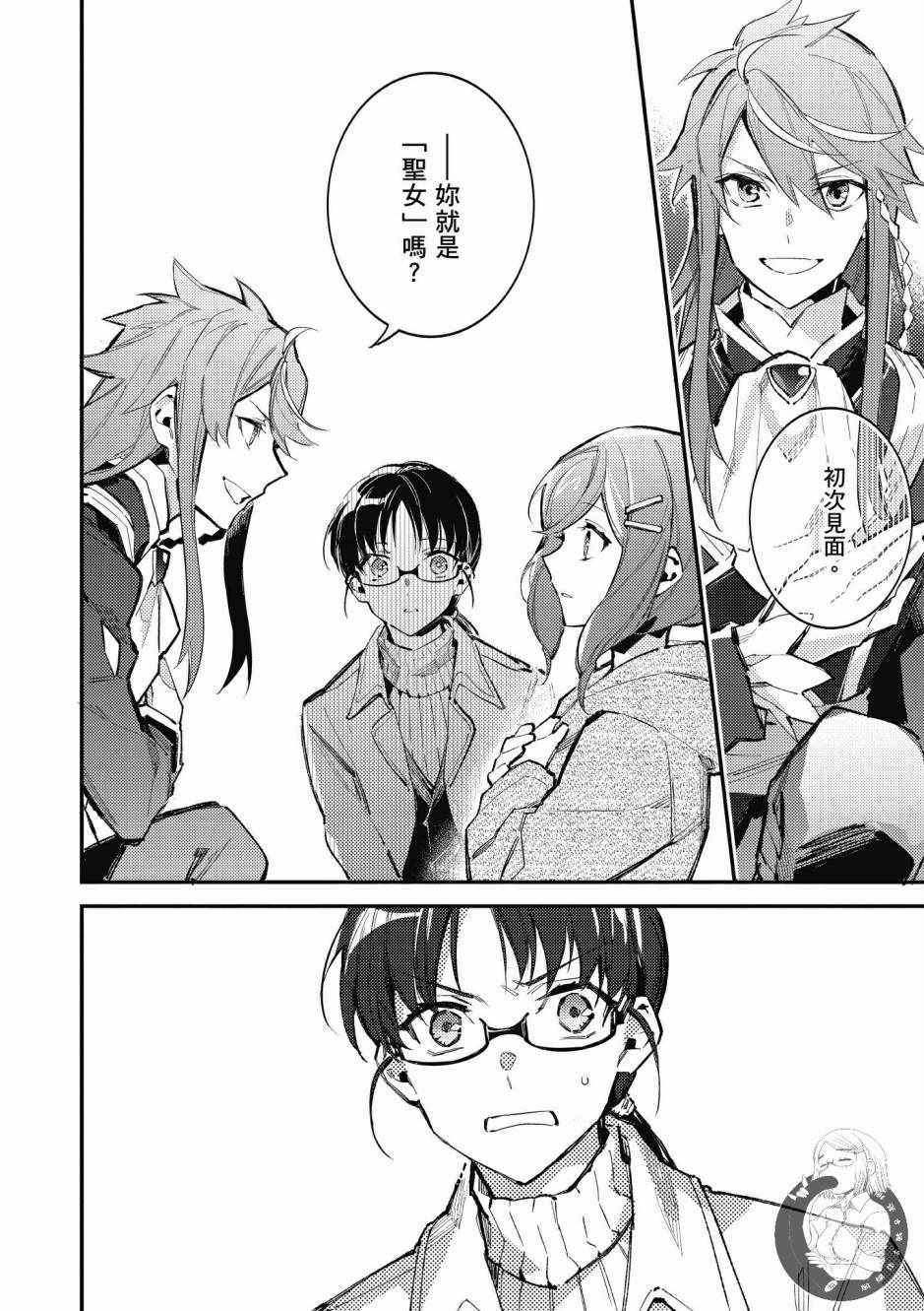 第 10 页
