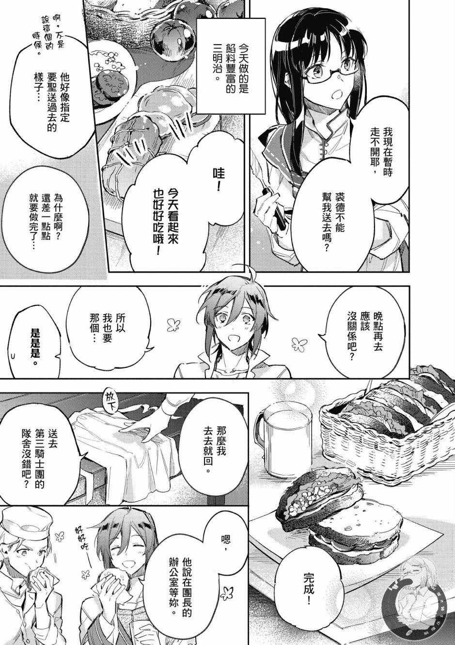 第 101 页