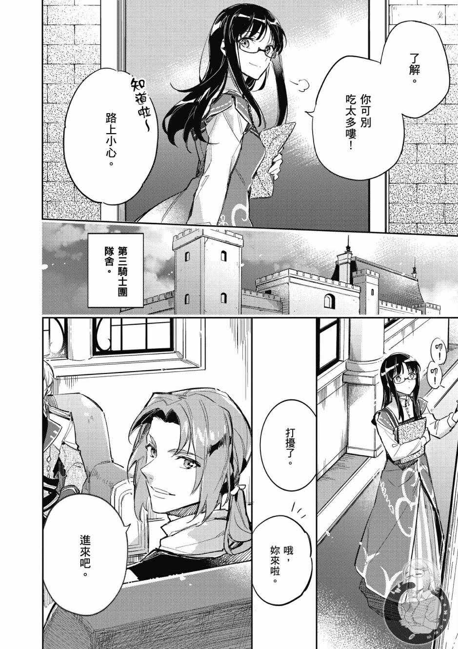 第 102 页