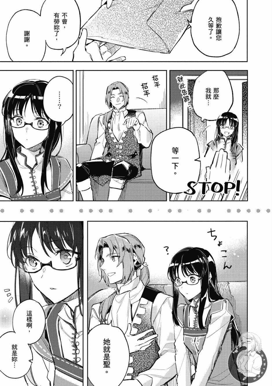 第 103 页