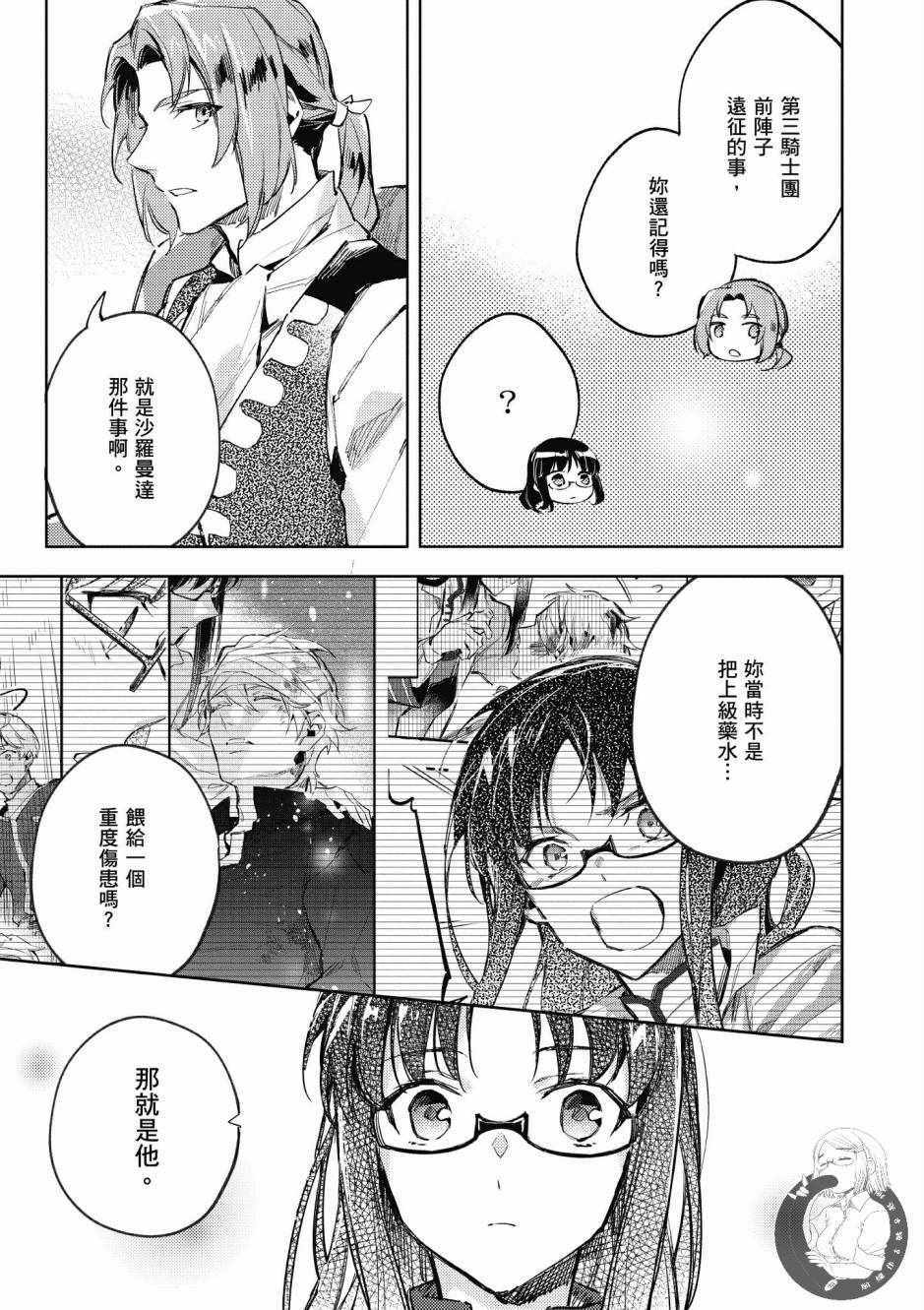 第 105 页