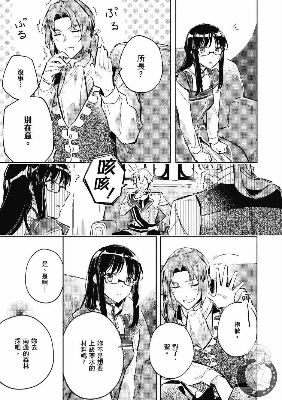 第 107 页