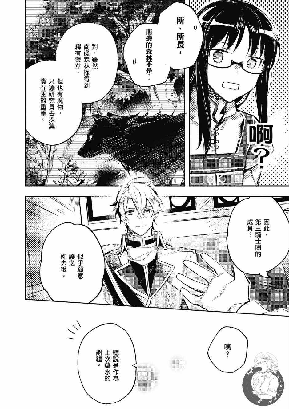第 108 页