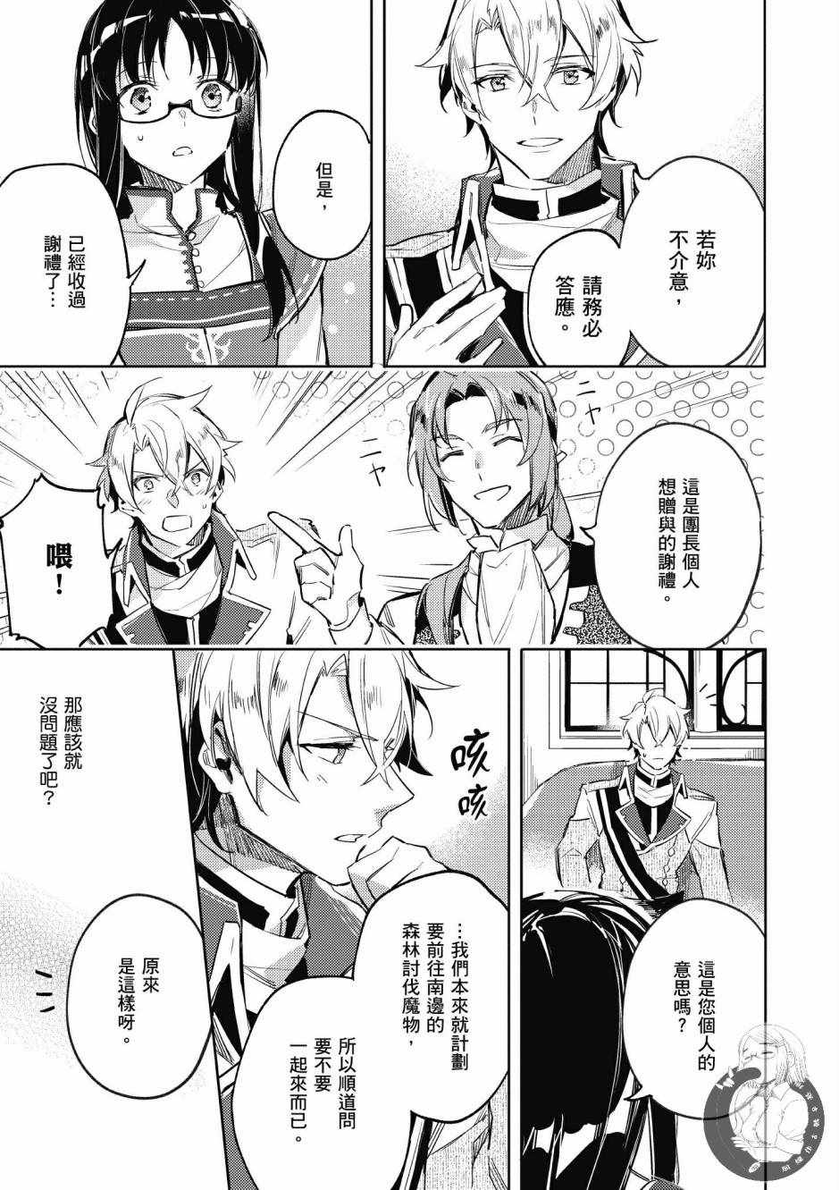 第 109 页