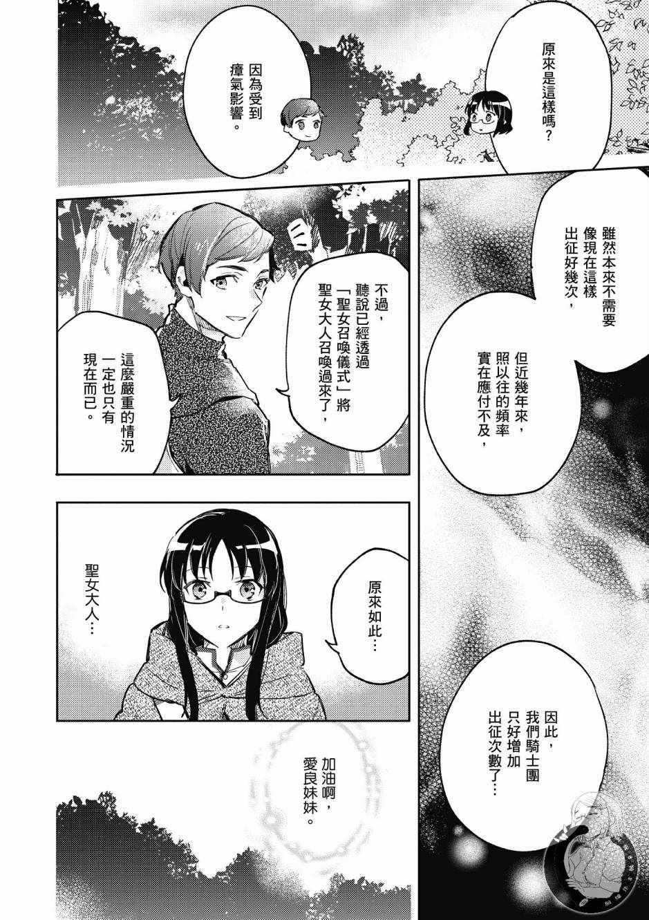 第 112 页