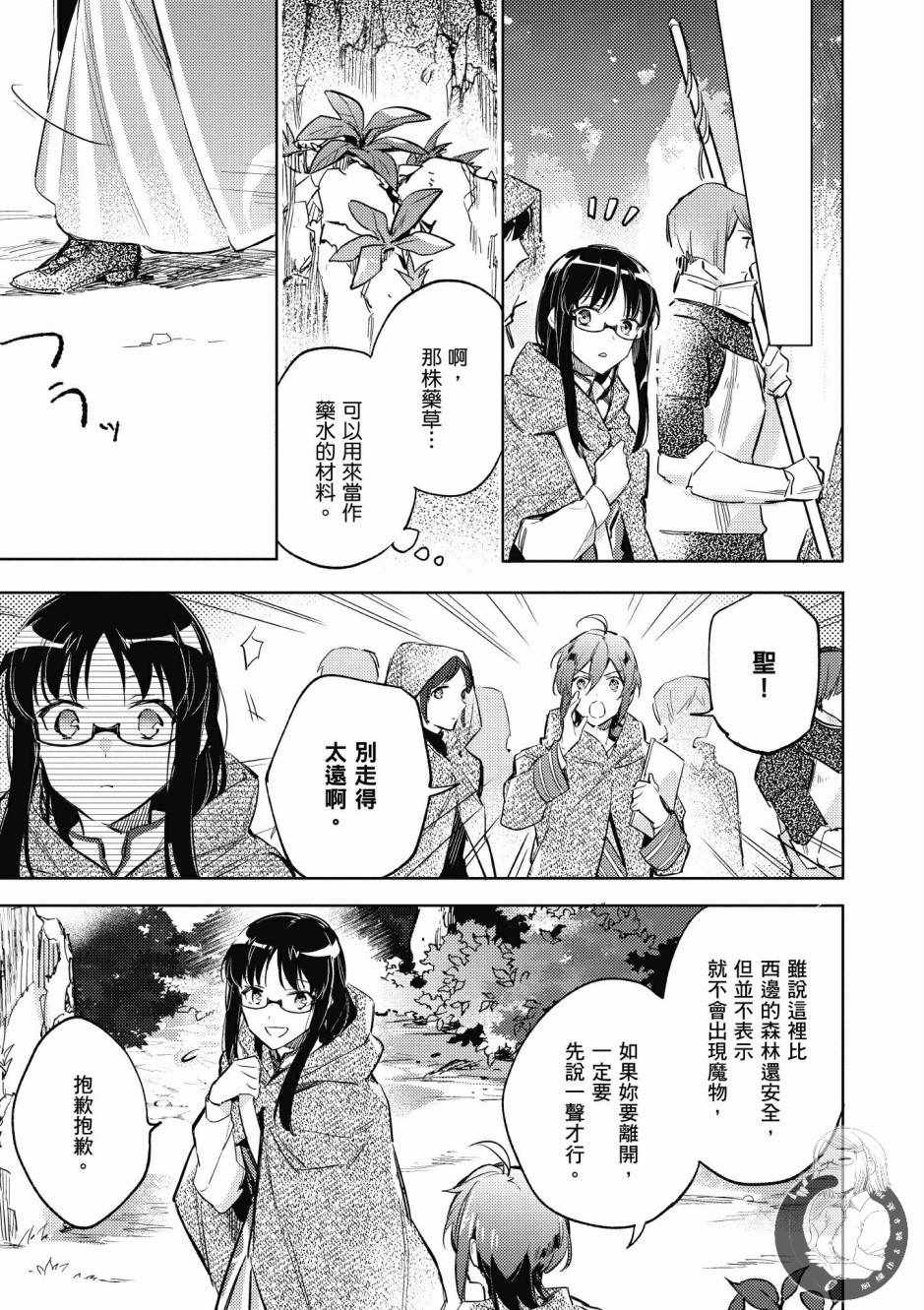 第 113 页