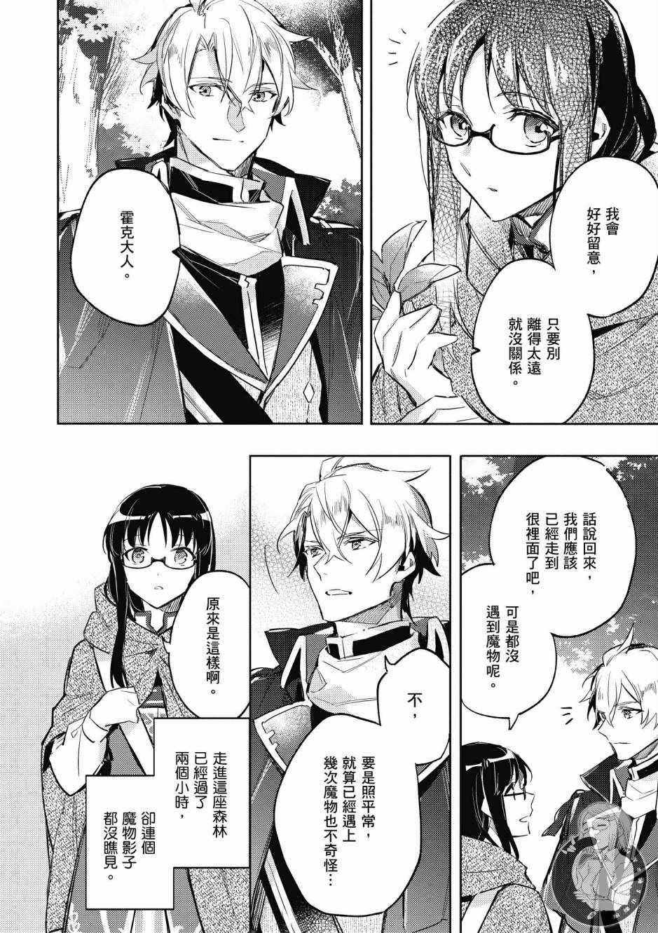 第 114 页