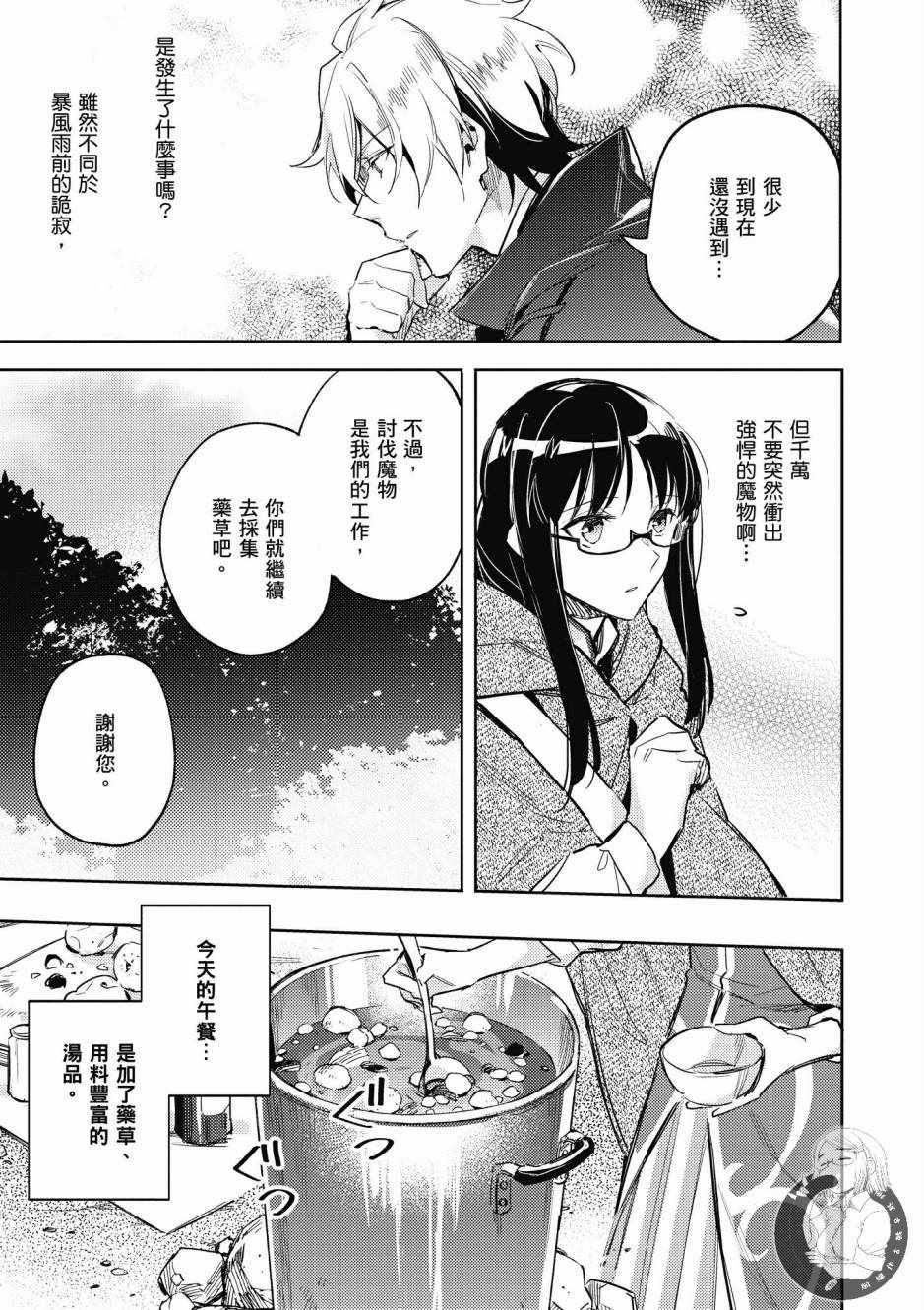 第 115 页