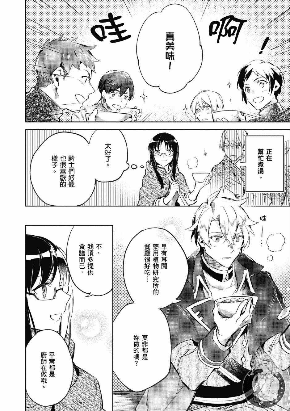 第 116 页