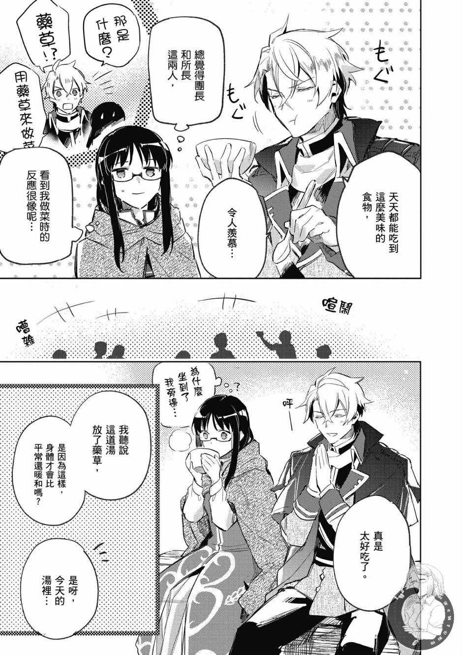 第 117 页