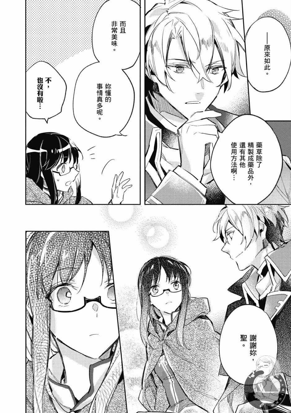 第 118 页