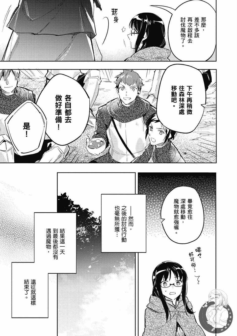 第 119 页