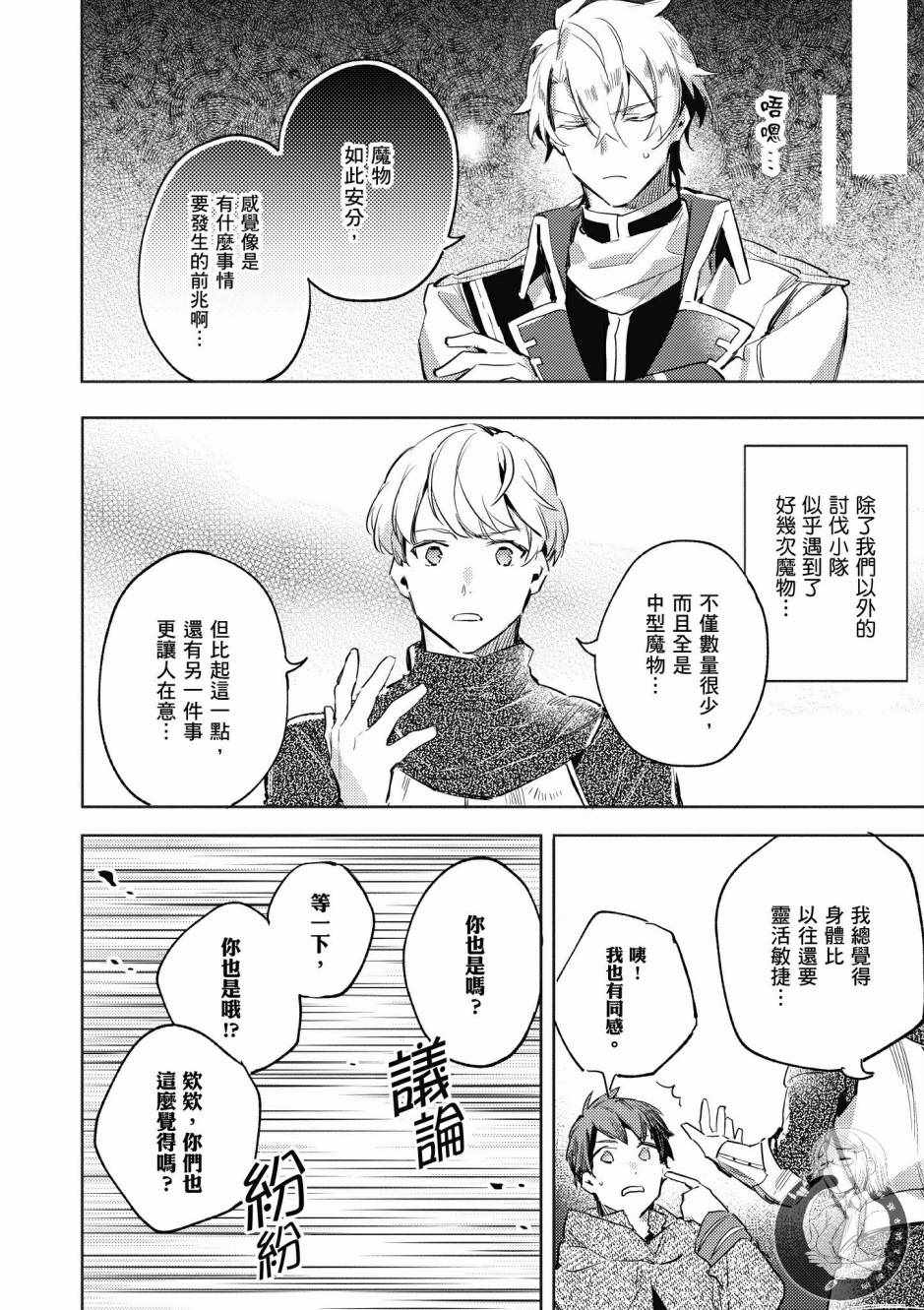 第 120 页