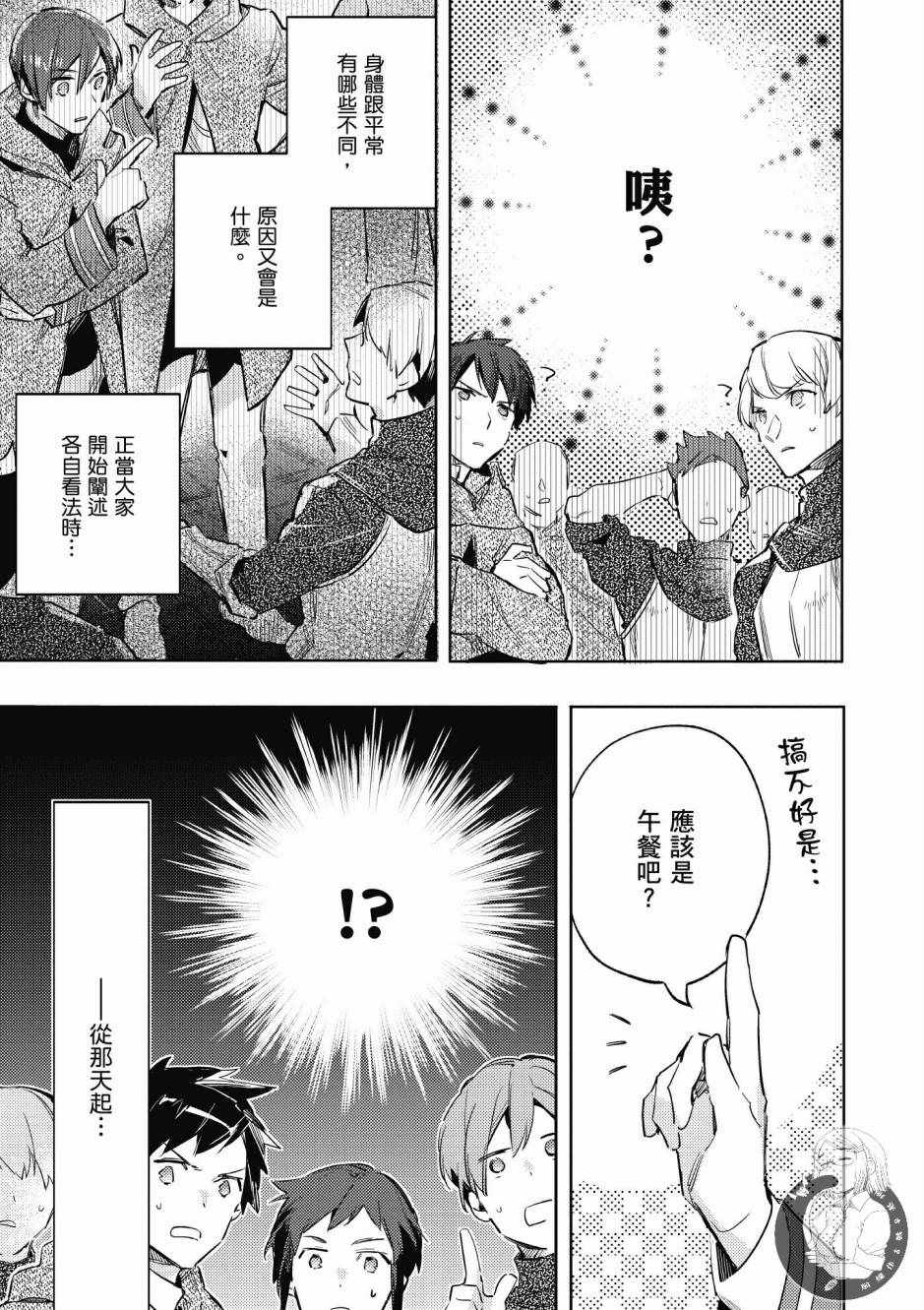 第 121 页