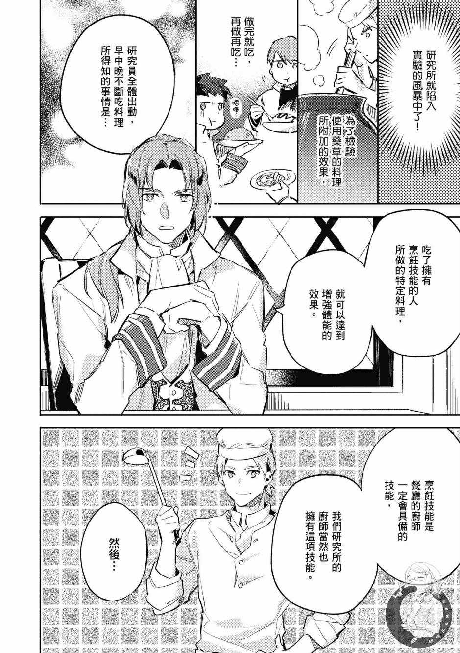 第 122 页