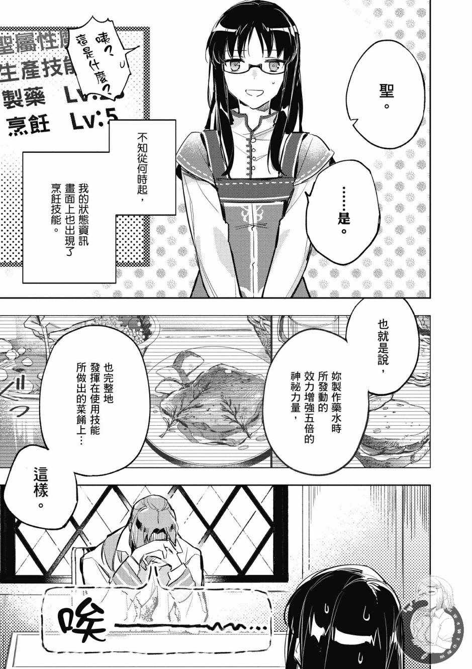 第 123 页