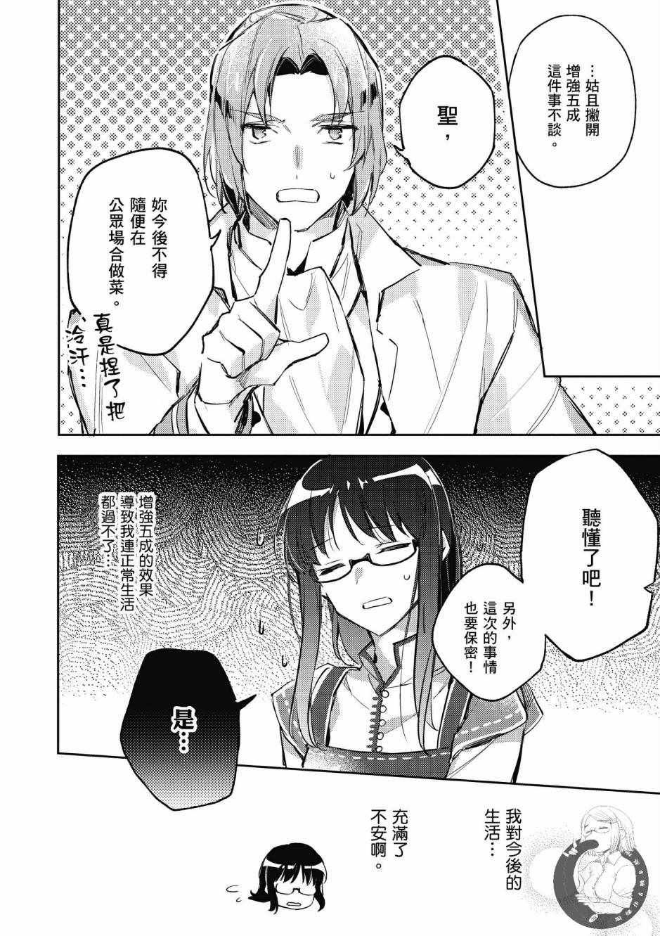 第 124 页