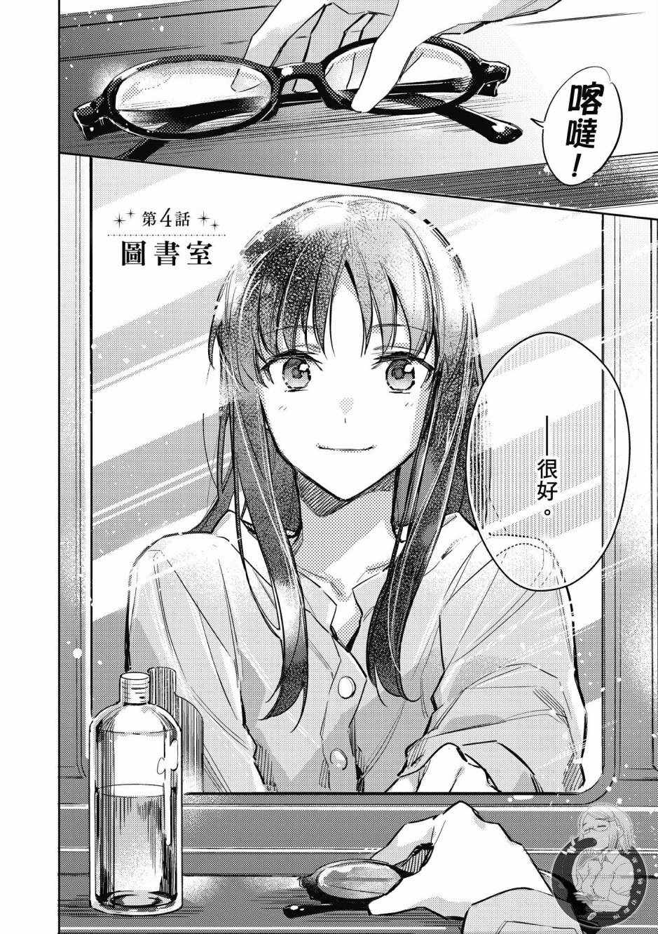 第 128 页