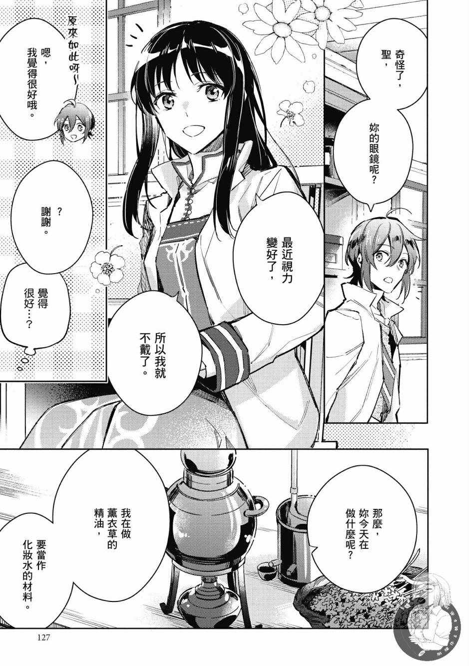 第 129 页