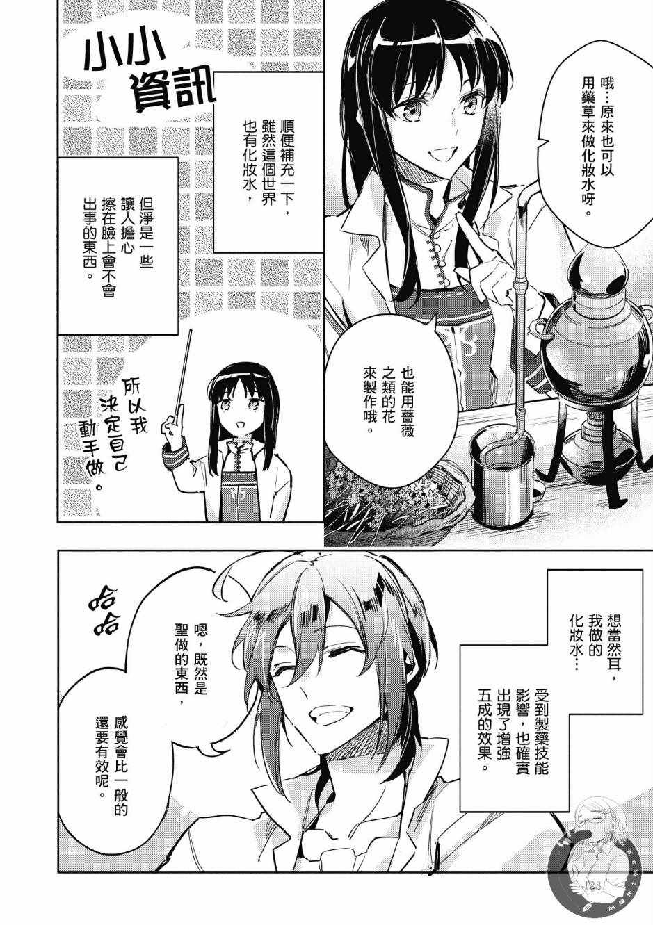 第 130 页