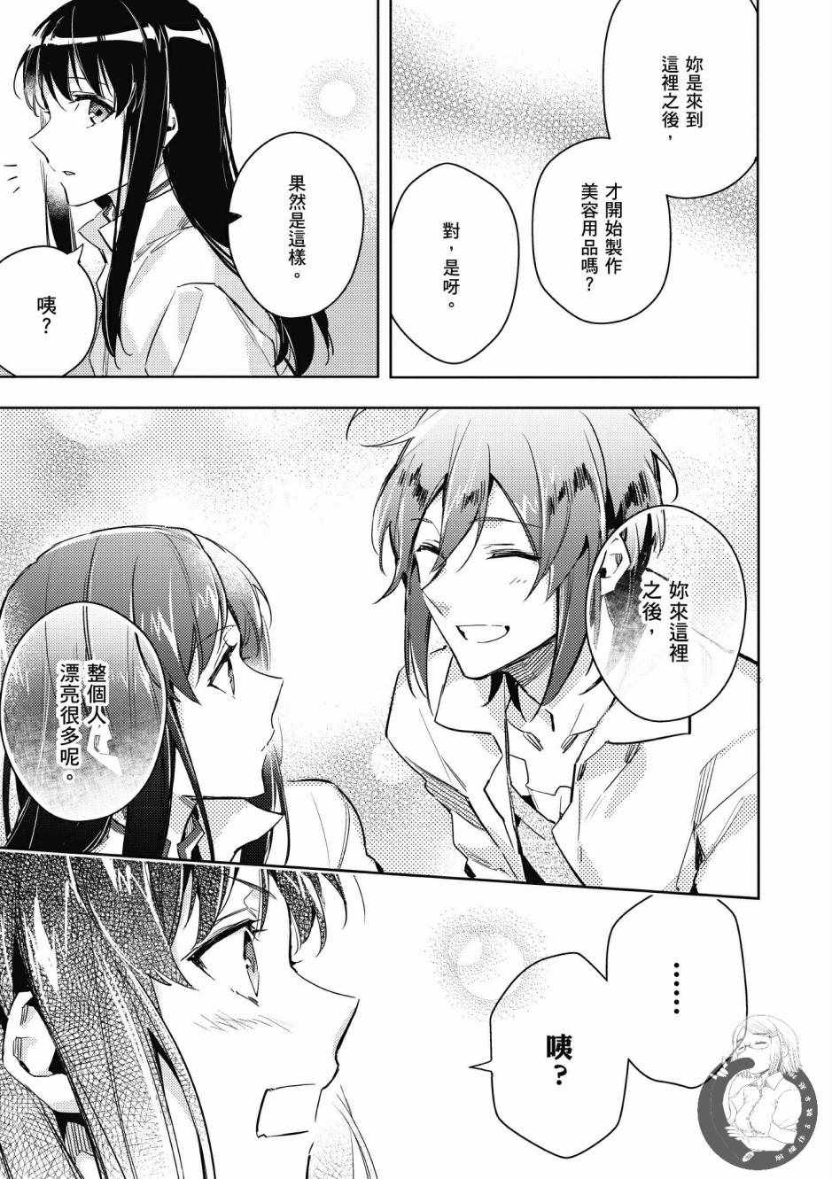 第 131 页
