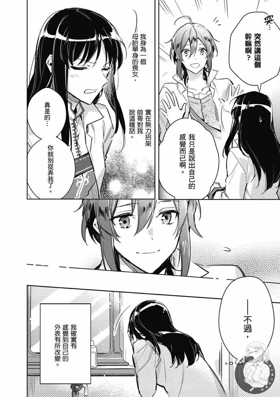 第 132 页