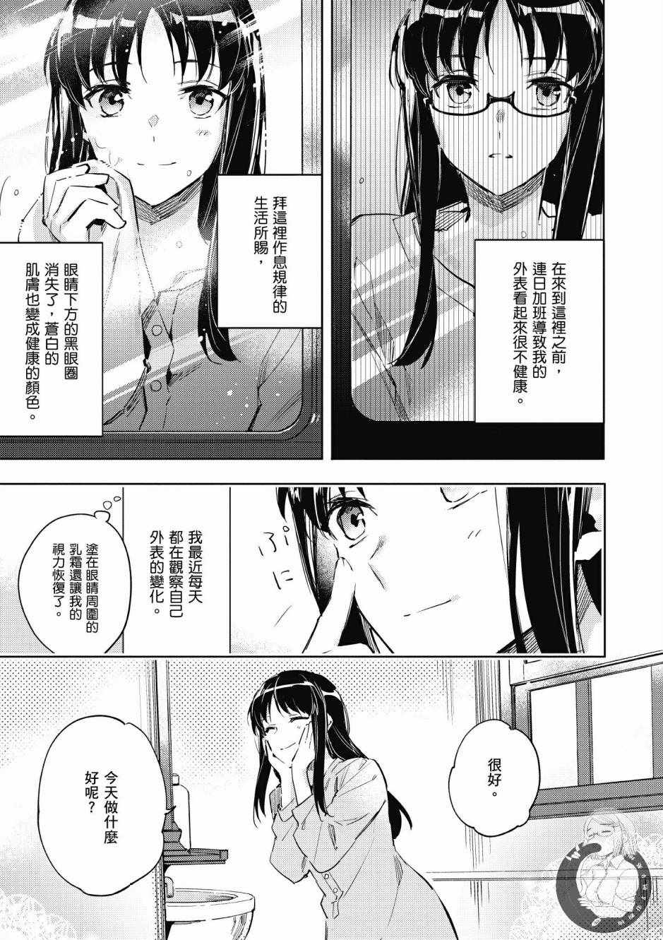 第 133 页