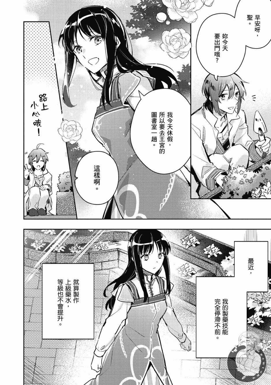 第 134 页