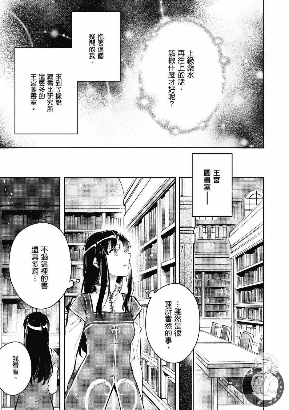 第 135 页