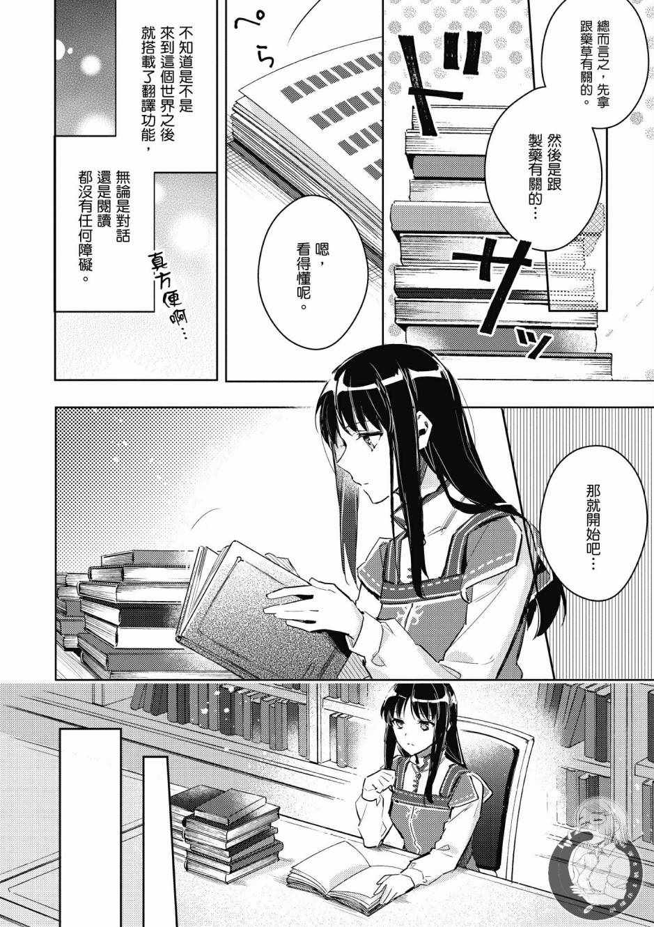 第 136 页
