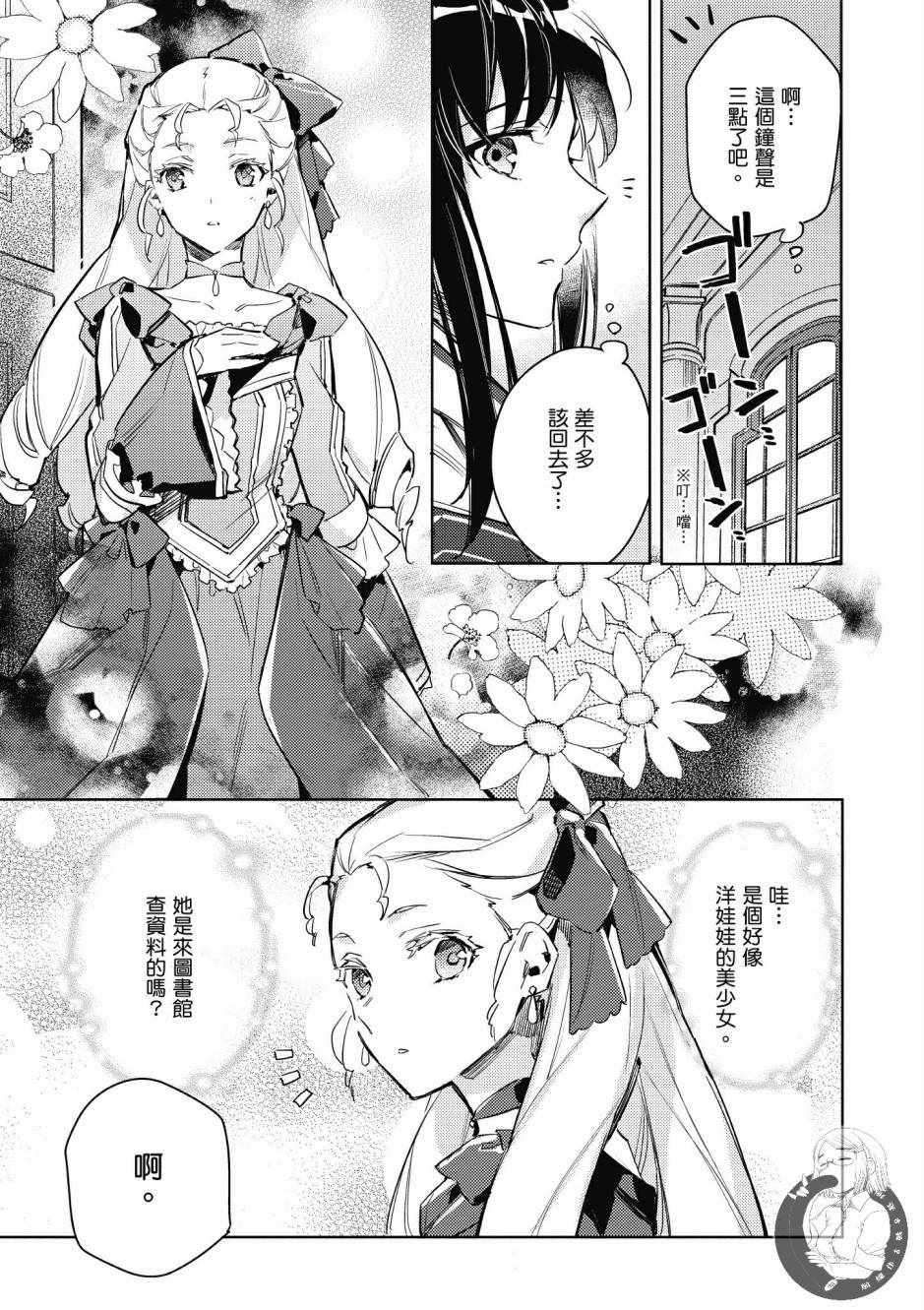 第 137 页