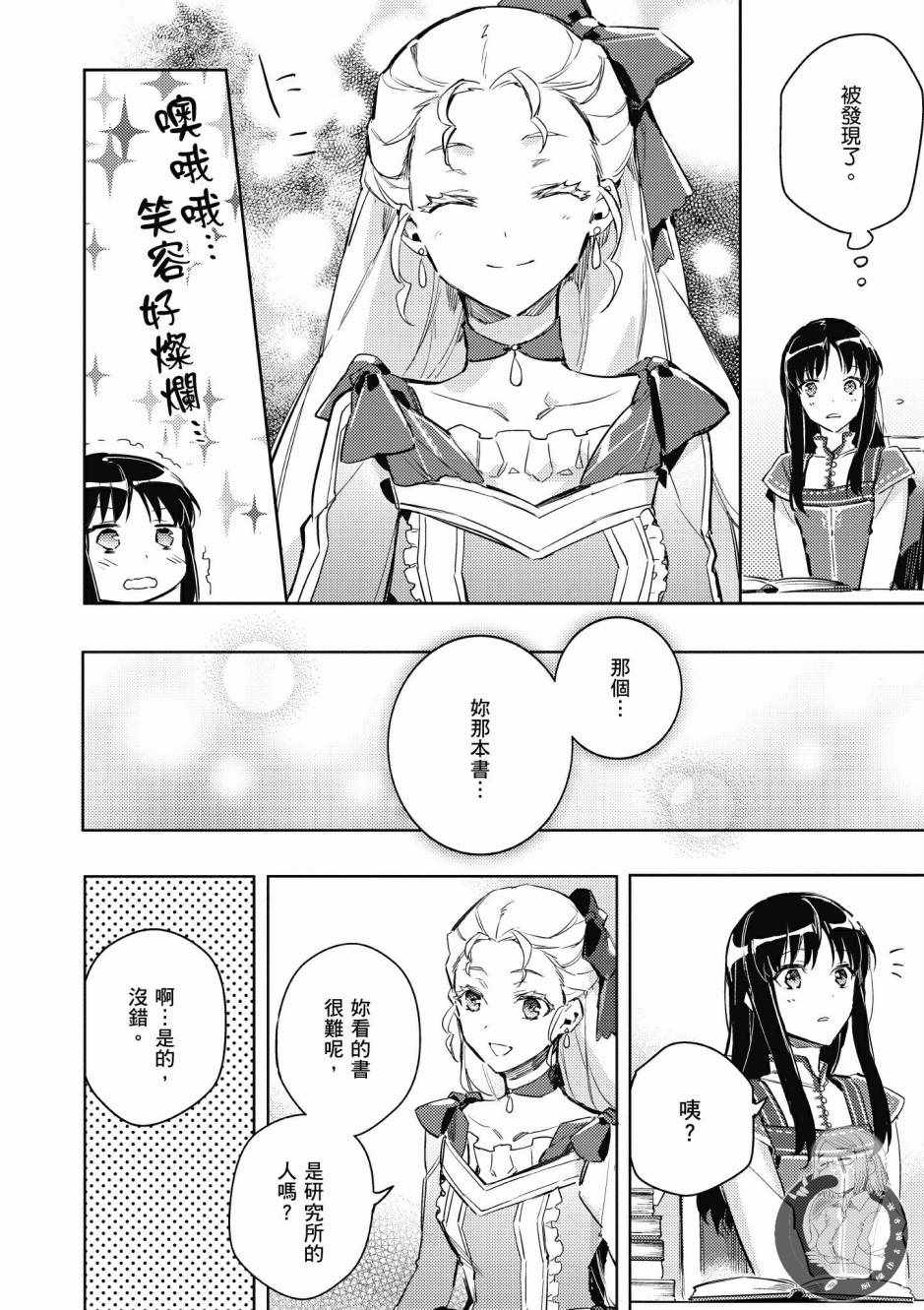 第 138 页