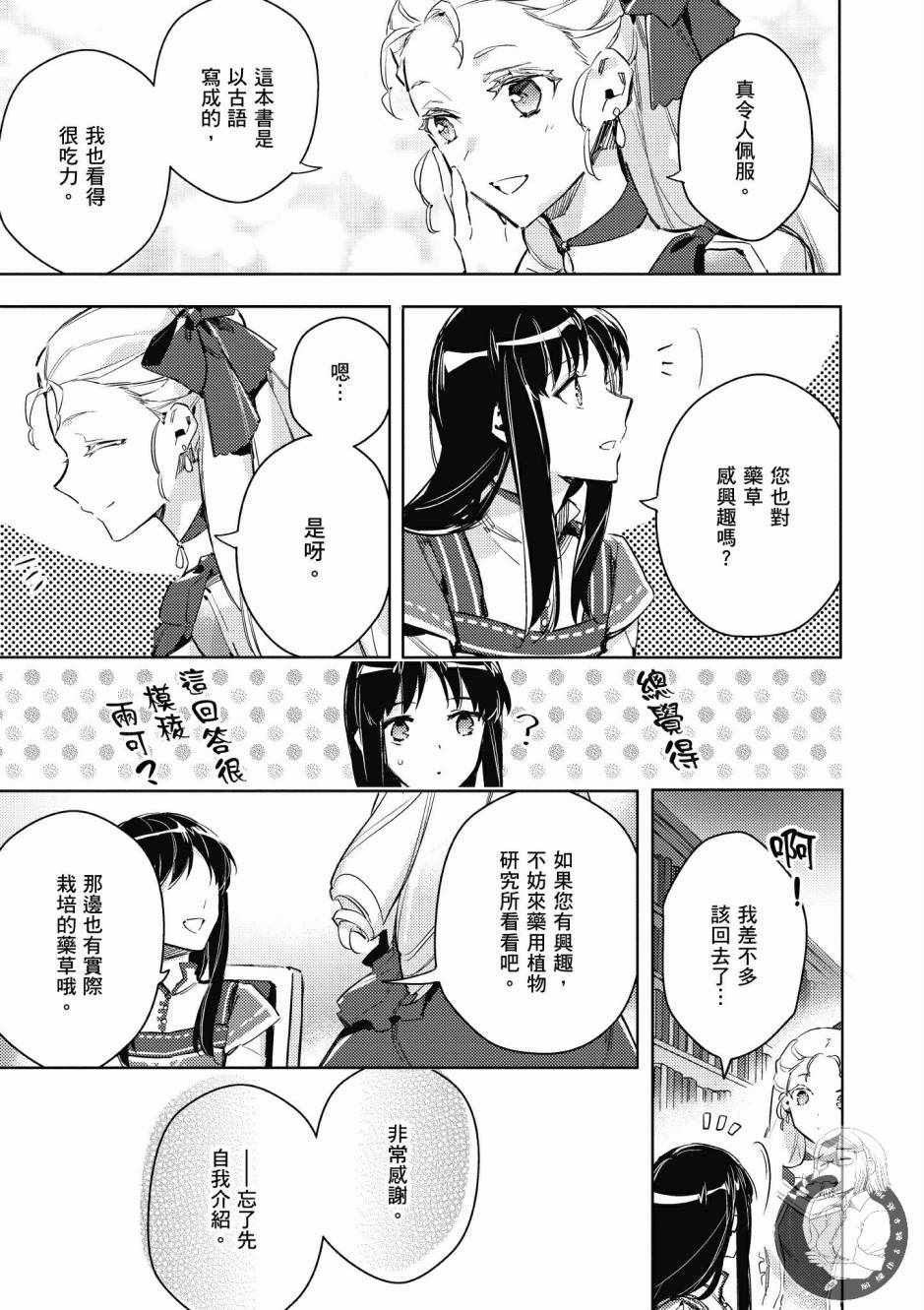 第 139 页
