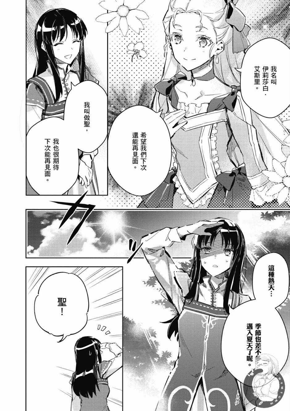 第 140 页