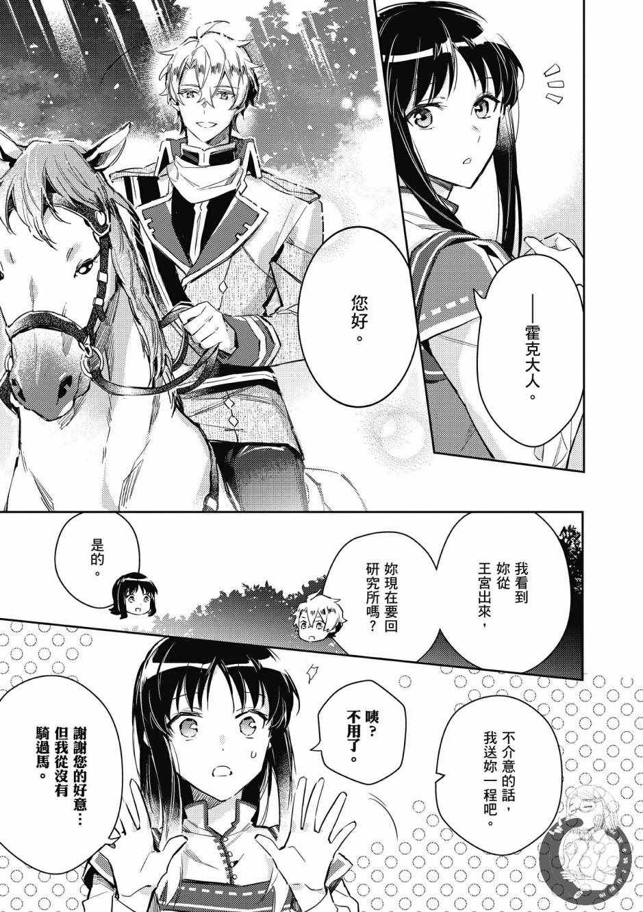 第 141 页