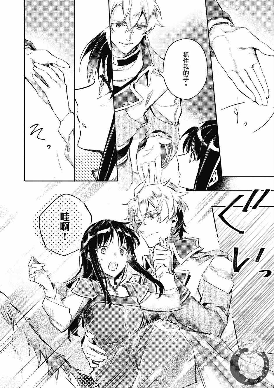 第 142 页