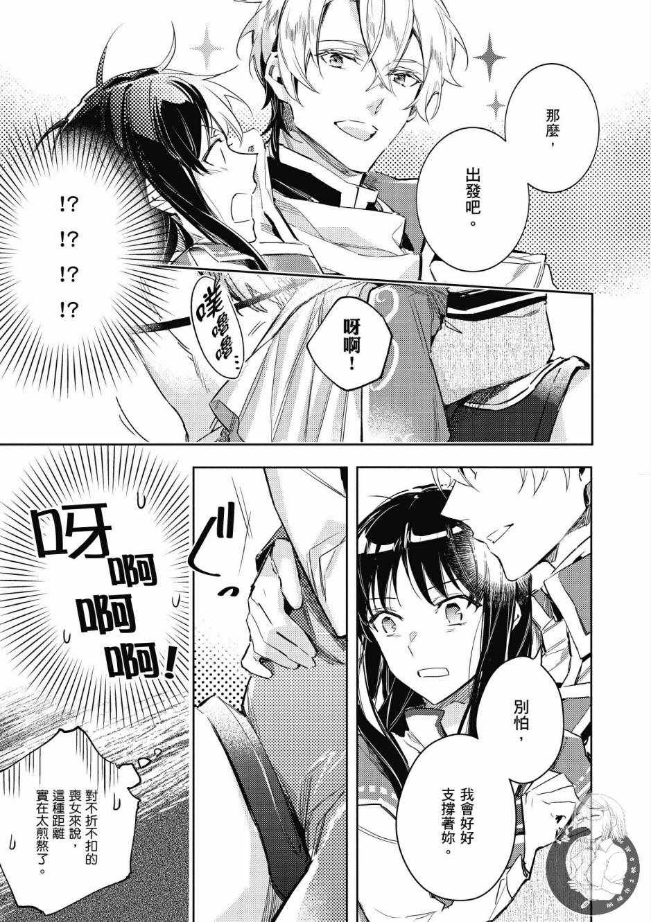 第 143 页