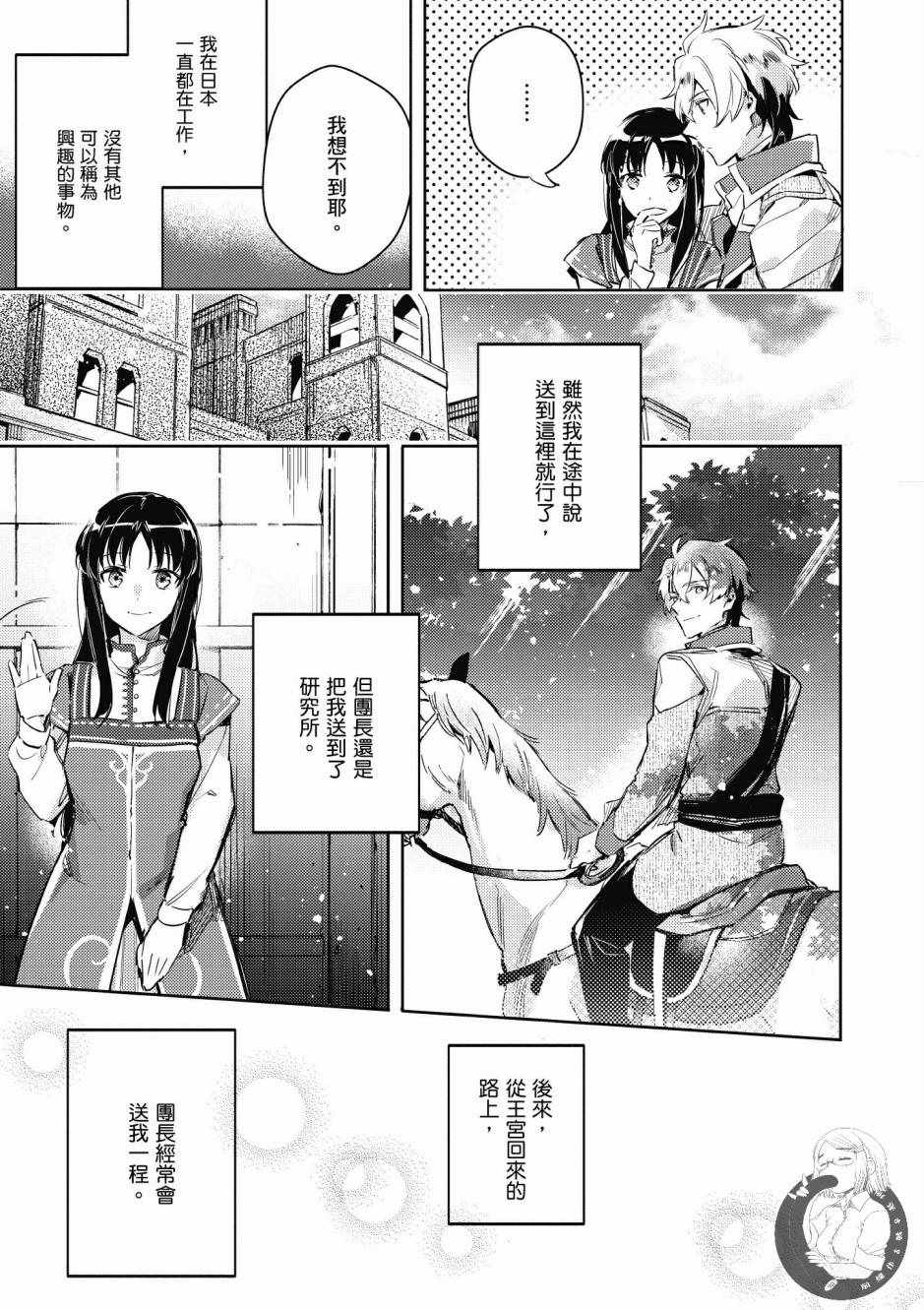 第 145 页