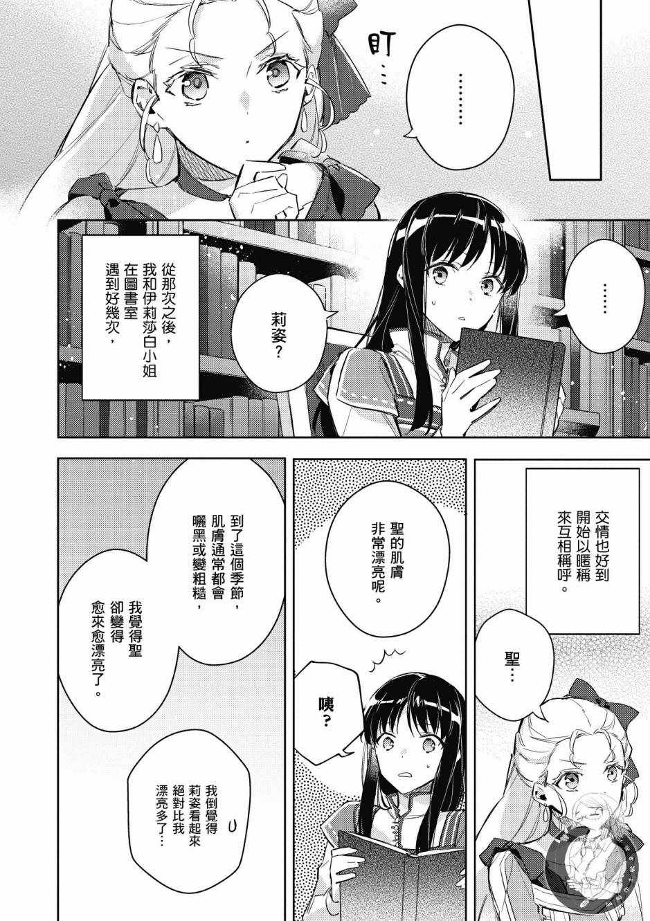 第 146 页