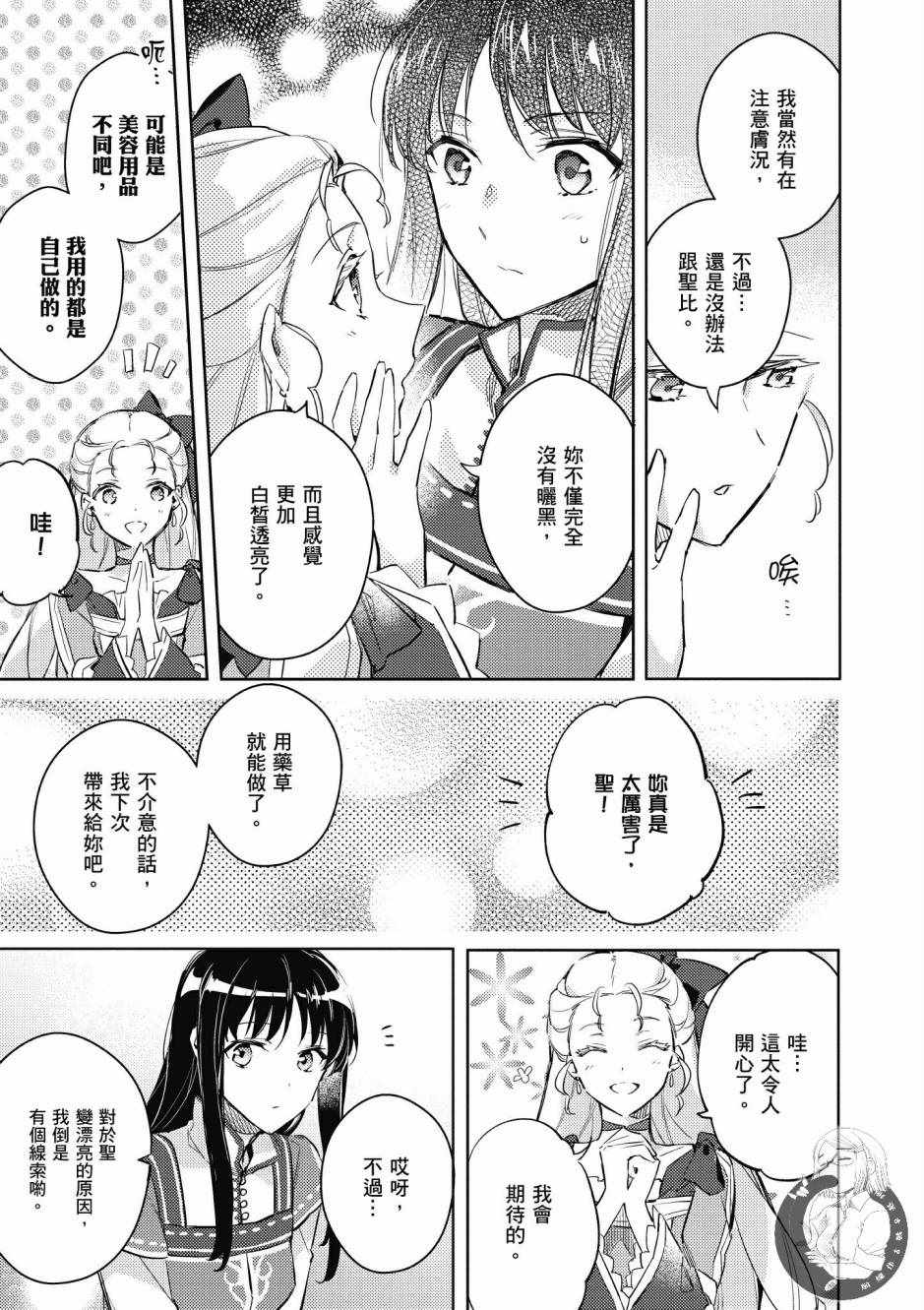 第 147 页
