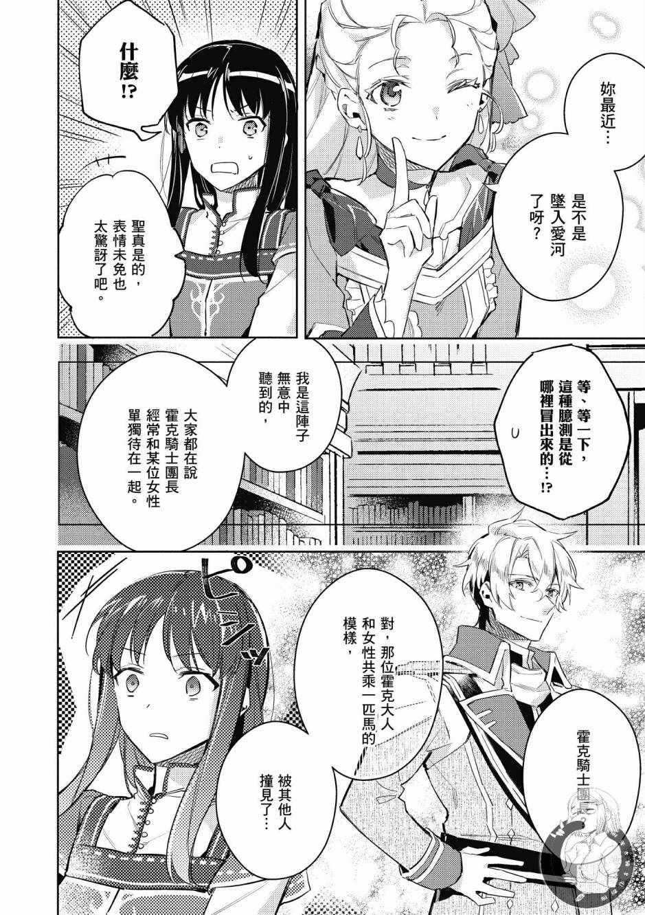 第 148 页